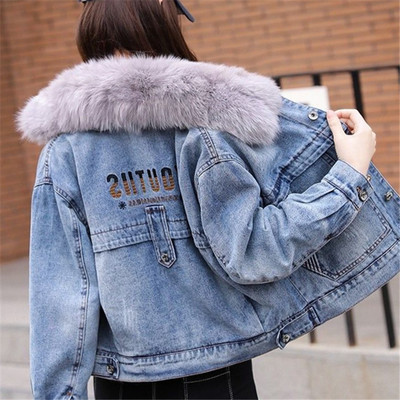 Uus mudel sule ja nööpidega teksajakk