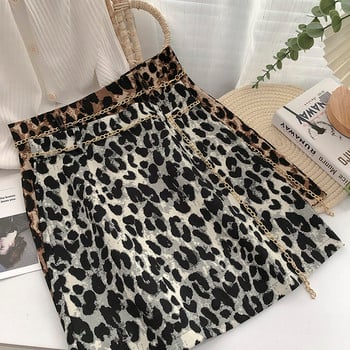 Γυναικεία φούστα με leopard print και μεταλλική αλυσίδα