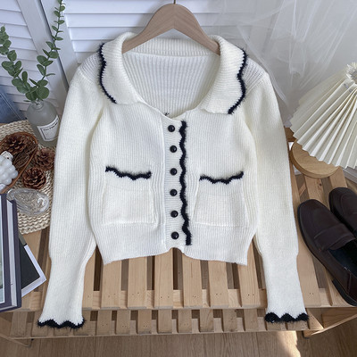 Γυναικείο χειμωνιάτικη ζακέτα με κουμπιά και τσέπες