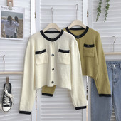 Casual γυναικεία ζακέτα με μαύρα κουμπιά