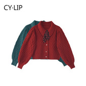 Naiste vabaaja kardigan lühike lai mudel