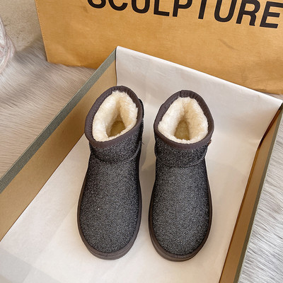 Alkalmi női pehelycsizma lapos talppal