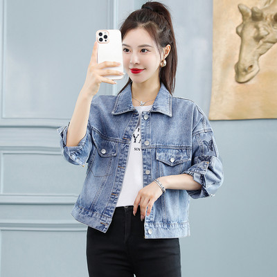 Jachetă de denim de damă de ultimă generație cu broderie și inscripție