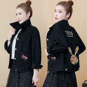 Geaca de dama moderna din denim cu nasturi si broderie