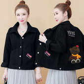 Jachetă modernă de denim de damă cu inscripție și aplicație