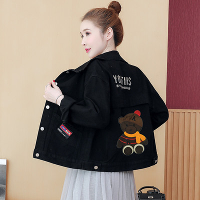 Jachetă modernă de denim de damă cu inscripție și aplicație