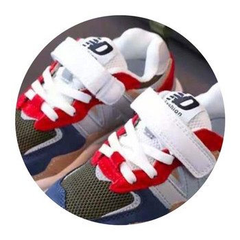Παιδικά αθλητικά πάνινα παπούτσια για αγόρια με επιγραφή και κορδόνια