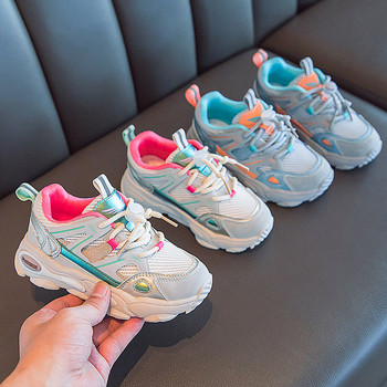 Παιδικά δίχτυα αθλητικά παπούτσια σε δύο χρώματα για αγόρια και κορίτσια