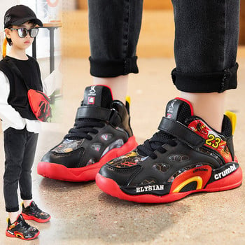 Μοντέρνα αθλητικά παπούτσια  για αγόρια με έγχρωμη εκτύπωση