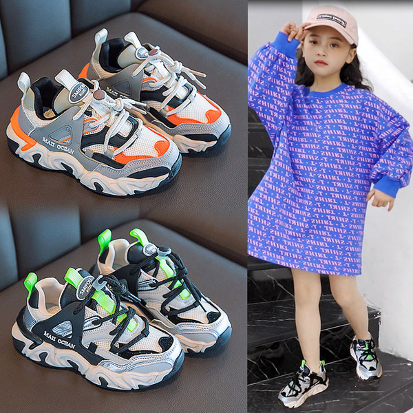 Model nou de adidasi sport pentru copii cu talpa aspra