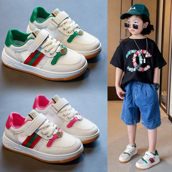 Ležerne tenisice od mrežaste tkanine za dječake