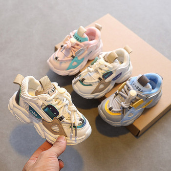 Παιδικά δίχτυα αθλητικά παπούτσια με κορδόνια σε τρία χρώματα