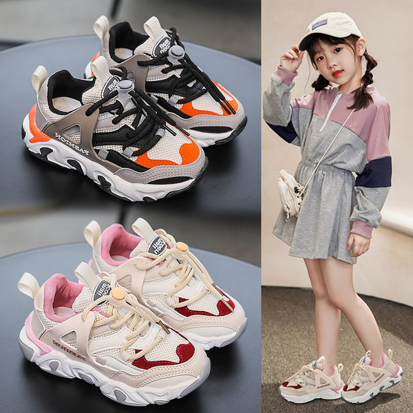 Adidași pentru copii respirabili, potriviti pentru fete și băieți