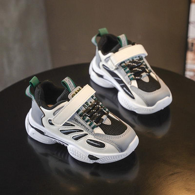 Dječje sportske tenisice s natpisom i grubim đonom za dječake i djevojčice