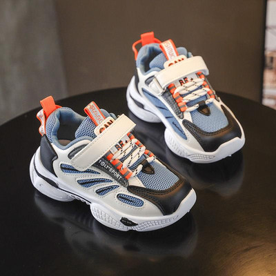 Dječje sportske tenisice s natpisom i grubim đonom za dječake i djevojčice