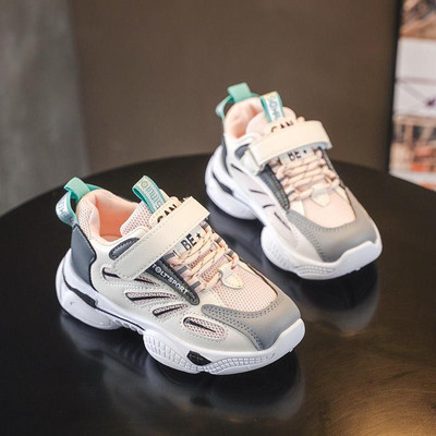 Dječje sportske tenisice s natpisom i grubim đonom za dječake i djevojčice