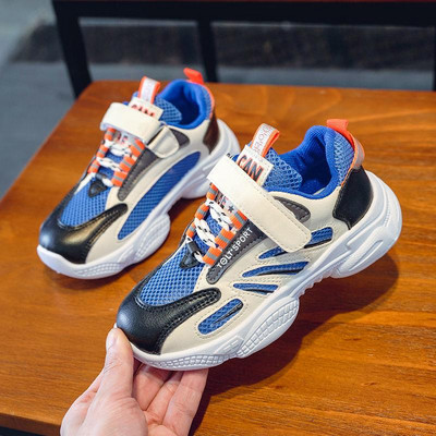 Dječje sportske tenisice s natpisom i grubim đonom za dječake i djevojčice