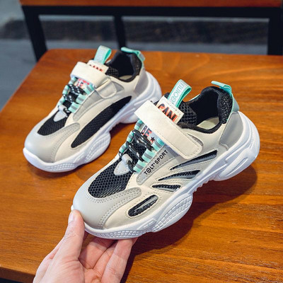 Dječje sportske tenisice s natpisom i grubim đonom za dječake i djevojčice