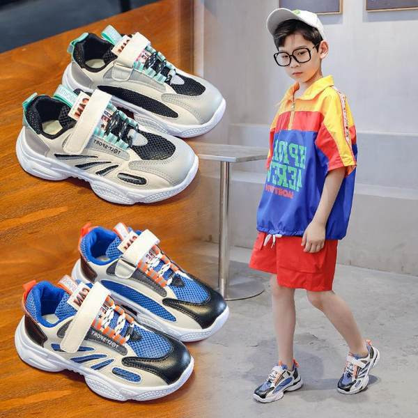 Dječje sportske tenisice s natpisom i grubim đonom za dječake i djevojčice