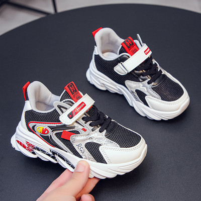 Παιδικά μοντέρνα αθλητικά παπούτσια με επιγραφή για κορίτσια και αγόρια