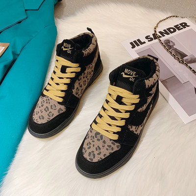 Νέο μοντέλο γυναικεία αθλητικά παπούτσια κατάλληλα για το φθινόπωρο και  το χειμώνα