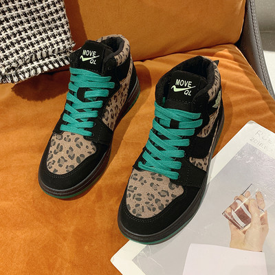 Νέο μοντέλο γυναικεία αθλητικά παπούτσια κατάλληλα για το φθινόπωρο και  το χειμώνα