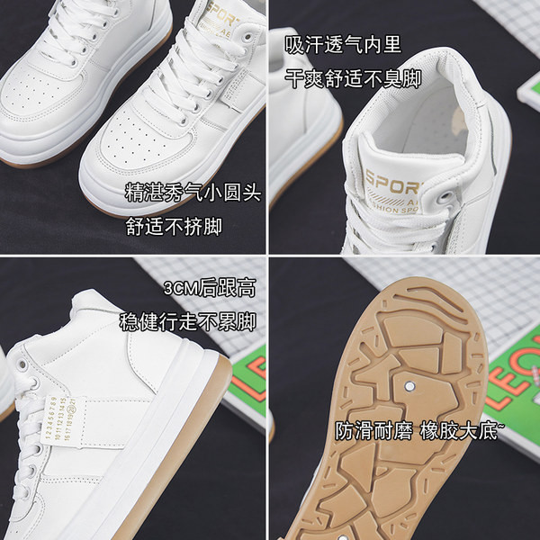 Novi model tenisica od umjetne kože sa ravnim đonom