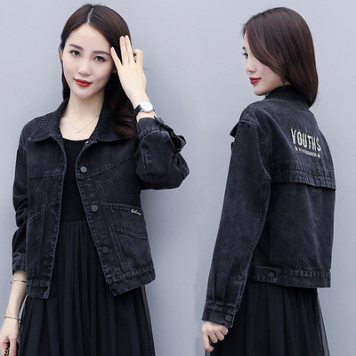 Γυναικείο τζιν μπουφάν με κέντημα και κουμπιά σε μπλε και μαύρο χρώμα