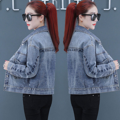 Γυναικείο τζιν μπουφάν με κέντημα και κουμπιά σε μπλε και μαύρο χρώμα