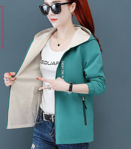 Γυναικείο μπουφάν σπορ μοντέλο με δύο πρόσωπα