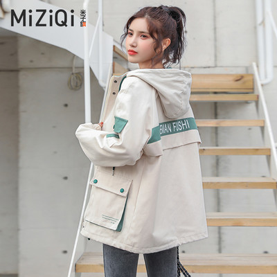 Γυναικείο μπουφάν φαρδύ μοντέλο με επιγραφές και κουκούλα