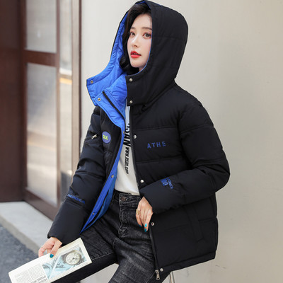 Γυναικείο μοντέρνο μπουφάν με φερμουάρ και επιγραφή