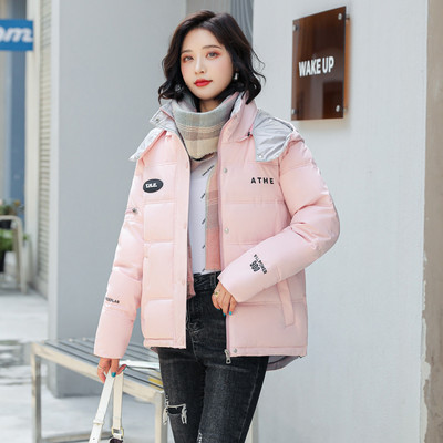 Γυναικείο μοντέρνο μπουφάν με φερμουάρ και επιγραφή