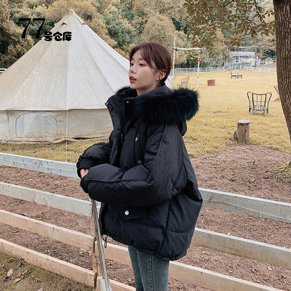 Ženska zimska jakna s perom i džepovima