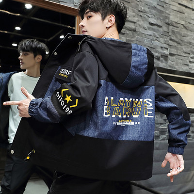 Καθημερινό ανδρικό μπουφάν - πολλά μοντέλα