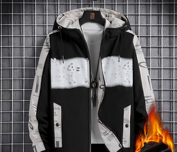 Φθινοπωρινό μπουφάν με κουκούλα και τσέπες