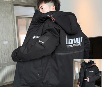 Μοντέρνο ανδρικό μπουφάν διάφορα μοντέλα