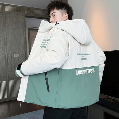 Μοντέρνο ανδρικό μπουφάν διάφορα μοντέλα