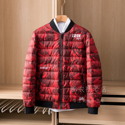 Ανδρικό σακάκι φθινόπωρο-χειμώνα με μοτίβο καμουφλάζ