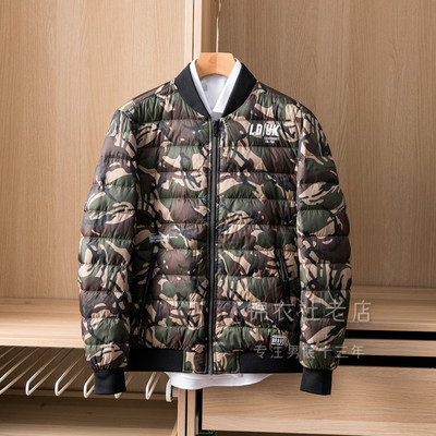 Ανδρικό σακάκι φθινόπωρο-χειμώνα με μοτίβο καμουφλάζ