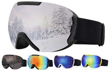 Очила за ски и сноуборд,анти-мъгла - унисекс мосел