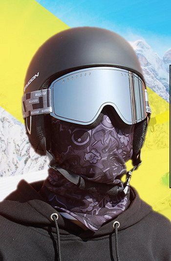 Очила за сноуборд и ски, анти-мъгла