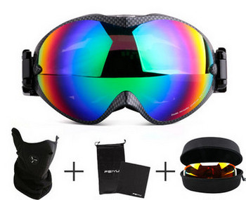 Комплект ски маска, очила и калъф, ант-мъгла
