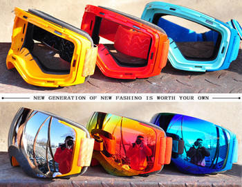 Двуслойни ски очила анти-мъгла за мъже и жени с UV защита