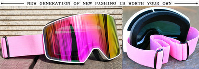 Γυαλιά σκι  ομίχλης για άνδρες και γυναίκες με προστασία UV