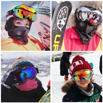 Γυαλιά σκι και snowboard με χρωματιστούς φακούς
