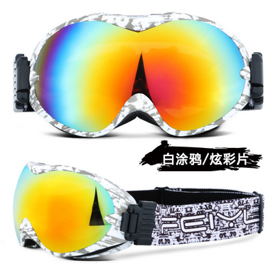 Γυαλιά σκι ομίχλης,