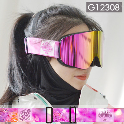 Ochelari de protecție pentru femei pentru schi/snowboard dublu strat Anti-aburire