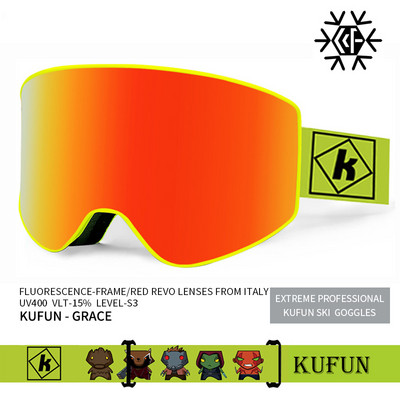 Μοντέλο γυαλιά σκι Unisex, αντιθαμβωτικό - UV400