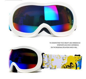 Детски ски и сноуборд очила, двуслойни, против мъгла, устойчиви на вятър